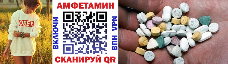 нарко площадка состав Фокино Amphetamine Premium
