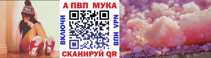 Alfa_PVP кристаллы  где продают наркотики  Фокино 