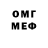 БУТИРАТ жидкий экстази Dima Trener