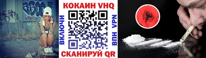 COCAIN Fish Scale  Фокино 