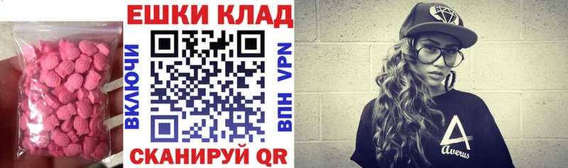 как найти   Фокино  mega как войти  ЭКСТАЗИ 250 мг 