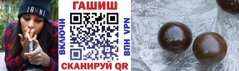 купить наркотики цена  Фокино  ГАШ Premium 