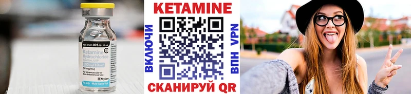 Кетамин ketamine  где можно купить   это телеграм  Фокино 