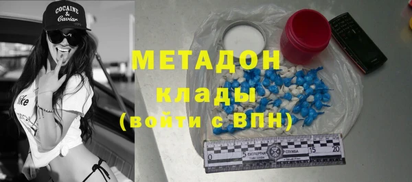 метадон Армянск
