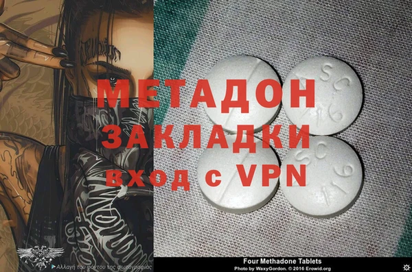героин Аркадак