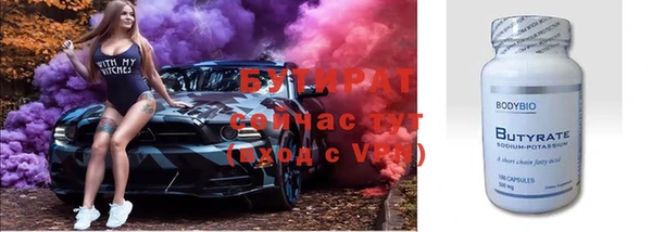 героин Аркадак