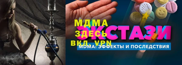 метадон Армянск