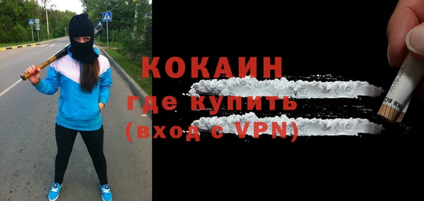 метадон Армянск