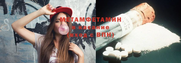 метадон Армянск