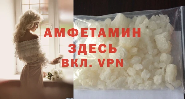 метадон Армянск