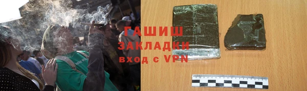 метадон Армянск