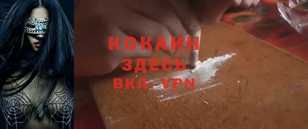 метадон Армянск