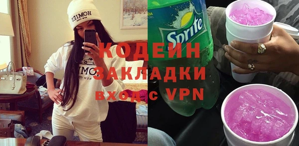 метадон Армянск