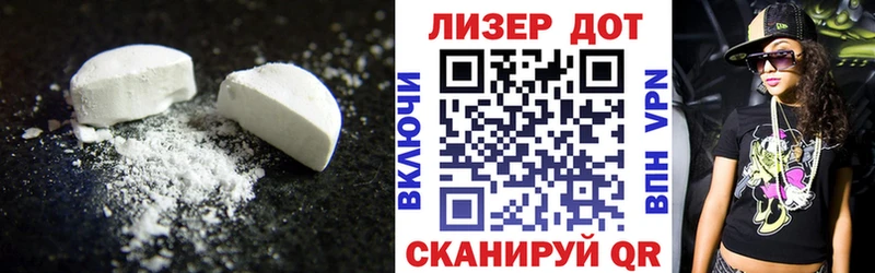 Лсд 25 экстази кислота  сколько стоит  Фокино 
