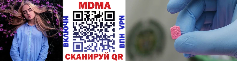 МДМА VHQ сколько стоит Фокино