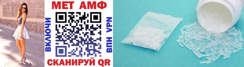 гидра как зайти  Фокино  Первитин Methamphetamine 